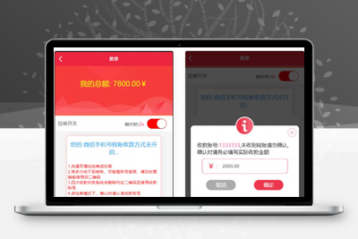 盛大跑分系统源码多功能完美运营微信+支付宝+银行卡+云闪付+抢单系统跑分系统源码+完整数据-无忧智云