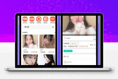 PHP游戏玩平台源码 WAP手机端自适应-无忧智云