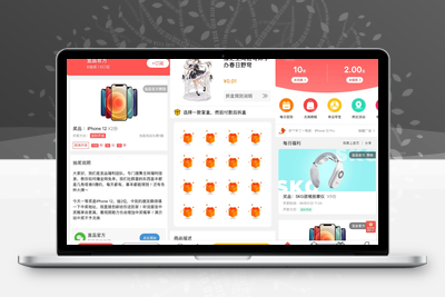盲盒抽奖小程序吸粉的抽奖小程序微擎源码-无忧智云