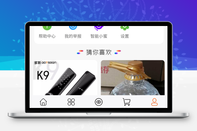 【社交电商】带直播电商功能，可以DIY前端，可以H5和小程序一般商城常用功能齐全-无忧智云