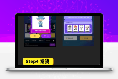 微信小程序盲盒系统源码 可对接微信支付+带视频教程-无忧智云