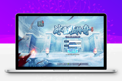 白鹭引擎游戏【冰雪传奇总结版】最新整理Linux手工服务端+GM后台【站长亲测】-无忧智云