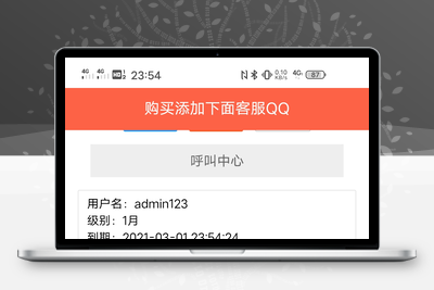 最牛轰炸全开源源码（无任何加密）-无忧智云
