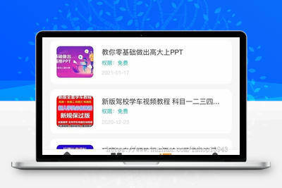 2021年新变现小程序源码-无忧智云