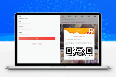 天天影视/影视H5+APP系统/MDYS08-无忧智云