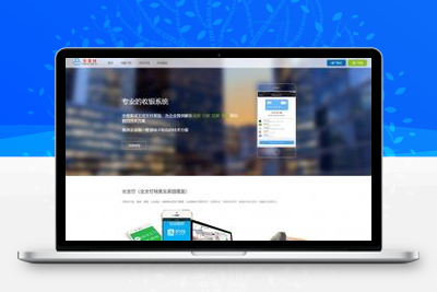 一款最新超完整的易支付源码全开源-无忧智云