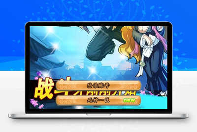 卡牌回合手游【死神2】2022整理Linux手工服务端+GM后台【站长亲测】-无忧智云
