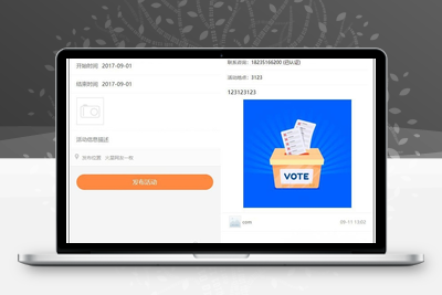 thinkphp开发的活动报名小程序源码带后台管理完整的报名小程序源码-无忧智云