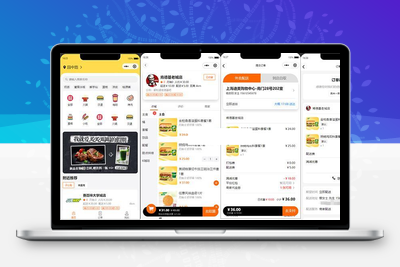 餐饮外卖平台小程序 v1.0.1-无忧智云