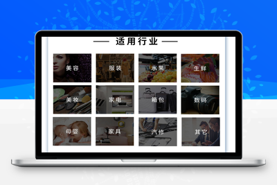 芸众商城社交电商系统V2.2.64-无忧智云