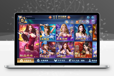 铂金娱乐完整源码组件+完整数据服务器打包-无忧智云