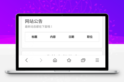 DDOS页端源码 可对接发包机-无忧智云