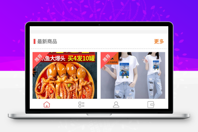 2022最新H5手机微商城运营源码/简约轻量版/对接最新Z支付个人免签接口/带视频搭建教程-无忧智云