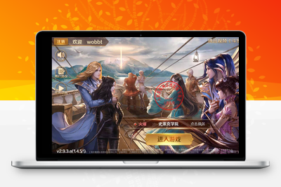 卡牌手游【新斗罗大陆之邪眸戴沐白】9月整理Linux手工服务端+运营后台+GM授权后台【大鹏测试】【站长亲测】-无忧智云