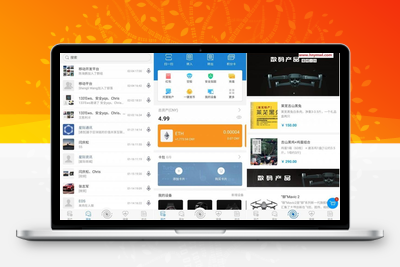 【IPCommAndroid v1.4】星际通讯+基于区块链的价值共享互联网即时通讯应用平台-无忧智云