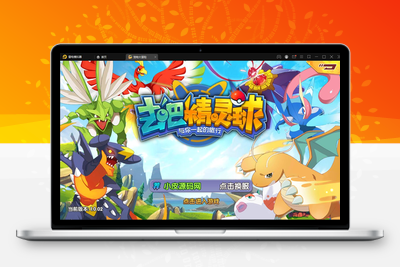 宝可梦回合手游【去吧精灵球】最新整理Win一键服务端+GM后台+双端【站长亲测】-无忧智云