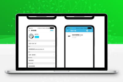 友源社区APP论坛源码+网站源码【站长亲测】-无忧智云