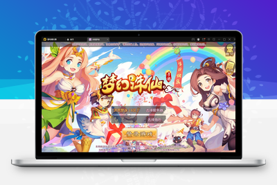 回合手游【梦幻诛仙13职业洪荒梦诛】最新整理Linux手工端+本地注册验证+GM后台【站长亲测】-无忧智云