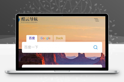 简洁自适应导航源码-无忧智云
