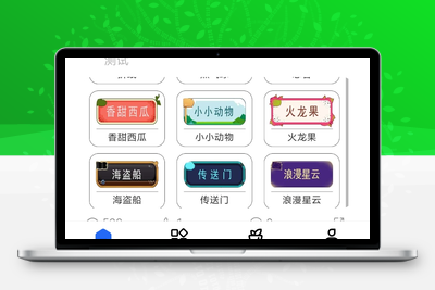 FreeBbs论坛社区APP源码-无忧智云