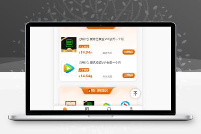 彩虹/沉梦通用模板，仿卡卡云模板-无忧智云