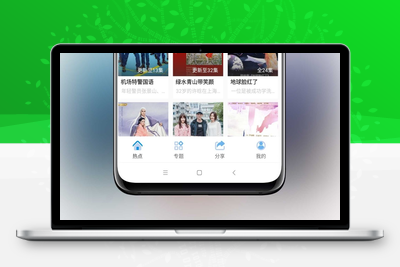 追剧达人影视APP原生安卓Java源码 对接苹果CMS修改版影视APP源码附安装教程-无忧智云