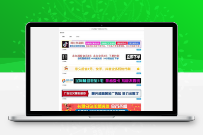 PHP在线横幅广告店标LOGO制作网站源码-无忧智云