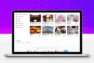 绿色风格资格证书学校培训机构网站源码 织梦dedecms模板 带手机版-无忧智云