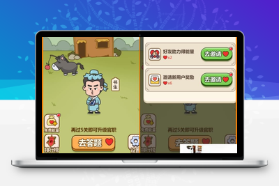 微信小程序秀才成语接龙趣味答题小游戏带流量主无授权源码-无忧智云