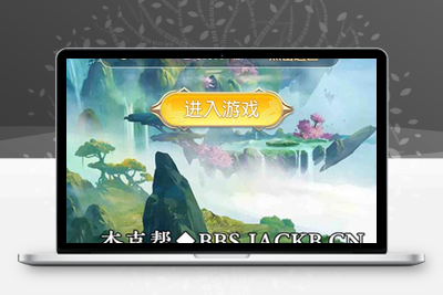 【苍穹剑决H5】win手工端小白首选+仙侠手游+GM授权后台+详细外网教程+小仙亲测-无忧智云