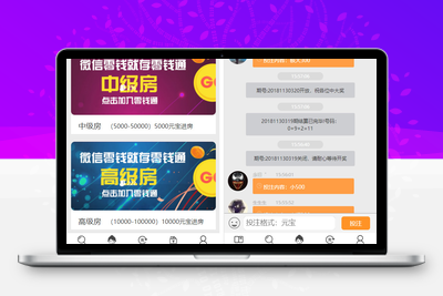 28理财改版多房间版本28源码 可二开开发+需要更换采集-无忧智云