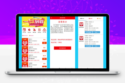 ThinkPHP帮忙砍价任务赚钱源码 可封装APP-无忧智云