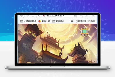 三网H5游戏【西游H5】Linux手工端大闹天宫最新整理+GM后台【站长亲测】-无忧智云