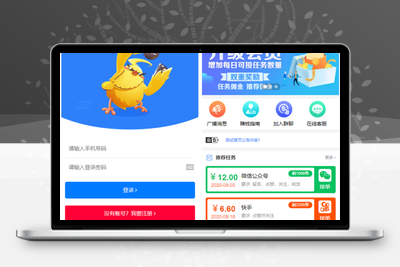 全新蓝色UI点点手机赚系统源码+后台模板【无加密+去后门】-无忧智云