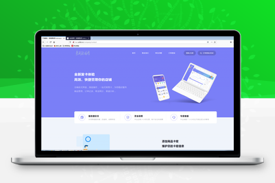自动发卡企业商户运营版带WAP手机端+多种主题【站长亲测】-无忧智云