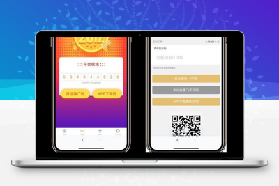 Thinkphp内核全新趣投币圈H5美元MAX币圈源码 带视频搭建教程-无忧智云