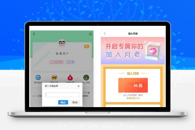 最新PHP交友盲盒系统源码-无忧智云