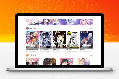 CI框架PHP漫画小说二合一CMS-无忧智云