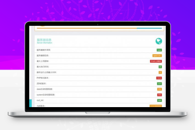米酷影视v7.0.4源码+安装教程-无忧智云