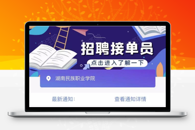 【亲测可运营】最新在互站买的校园跑腿/校园任务平台-无忧智云