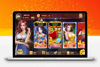 U3D盘龙娱乐/三端通/独立PC端-无忧智云