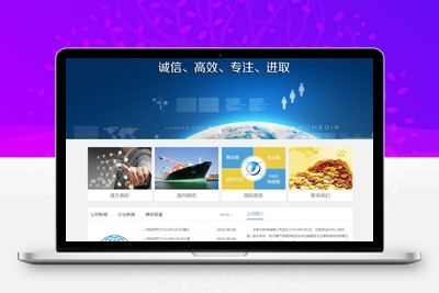 投资基金融资理财服务企业网站源码 织梦dedecms模板-无忧智云