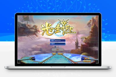 网游【光之封印】勇者之翼Win一键服务端+客户端+GM模式【站长亲测】-无忧智云