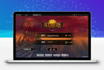 西方魔幻题材3D手游【末日战歌】2021整理Win一键即玩服务端+安卓端【站长亲测】-无忧智云
