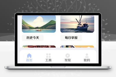 全新【趣盒】iapp源码非常好看-无忧智云