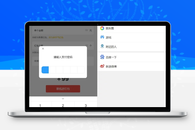 价值3000元的niapp定制二开/聊天APP/社区APP/红包IM软件/即时通讯源码-无忧智云