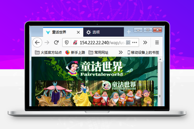 童话世界区块宠物源码【站长亲测】-无忧智云