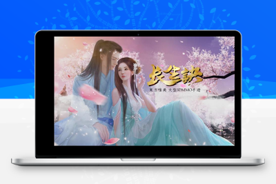 【长生诀】 最新linux验证服务端+苹果安卓+授权后台+未测-无忧智云