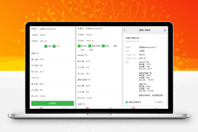 流量主制作生成装逼工具微信小程序源码-无忧智云