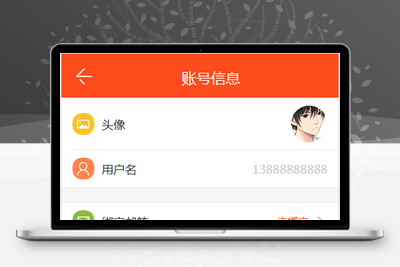 最新版优化修复任务悬赏兼职系统源码已对接支付【站长亲测】-无忧智云